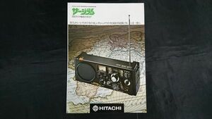 [HITACHI( Hitachi )RADIO SERGERAM( surge Ram )&TRANSCEIVER general catalogue Showa era 52 year 3 month ] surge Ram 2200(KH-2200)/KH-998/KH-915/WH-886/TC-502