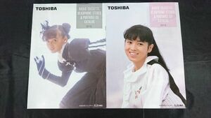 『TOSHIBA(東芝) RADIO CASSETTE HEADPHONE STEREO & PORTABLE CD 総合カタログ 1987年5月』本田美奈子・西村知美/KT-GS3/KT-RS30/KT-PS10