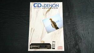 [ Showa Retro ][DENON( Denon )CD player DCD-1000/DCD-1100/DCD-1500/DCD-1800R catalog Showa era 60 year 10 month ] Japan ko rom Via corporation 