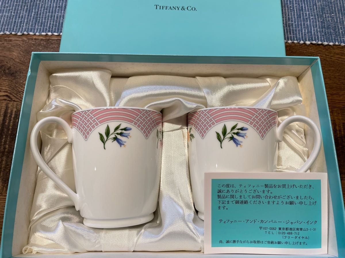 ティファニーブルーボックス 5thアベニューマグカップ2個セット ティファニーブルーボックス 5thアベニューマグカップ2個セット