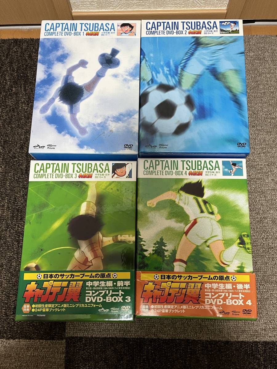 キャプテン翼 の値段と価格推移は？｜件の売買データから