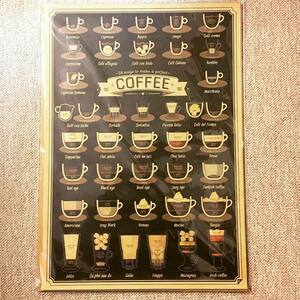 ポスター「コーヒー　珈琲　カフェ　COFFEE　黒」