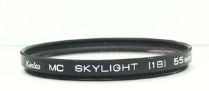 レンズプロテクター　Kenko MC SKYLIGHT(1B) 55mm (H0086)