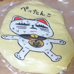 ダンダダンダイカットクッション