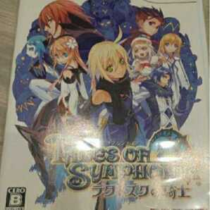 テイルズ オブ シンフォニア -ラタトスクの騎士- Wii