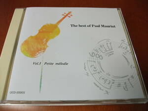 【ムード CD】ポール・モーリア Paul Mauriat / 嘆き鳥のレジェンド ,ペガサスの涙 、そよ風のメヌエット 、蒼いノクターン 全20曲 1994 