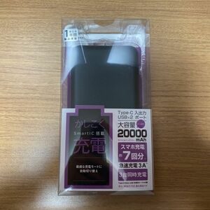 OWL-LPB20001-BK （Smart IC搭載モバイルバッテリー 大容量 20000mAh ブラック）