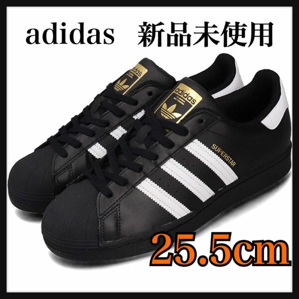 adidas アディダス スーパースター SUPER STAR EG4959