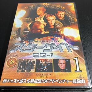 【未開封 保管品】 【スターゲイト SG-1】DVD 映画 洋画 海外ドラマ コ