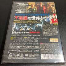 【未開封 保管品】 【ミッドナイト・アカデミー 秘密の扉】DVD 映画 洋画 コレクター保管品 ハリーポッター ファンタジーアドベンチャー_画像2