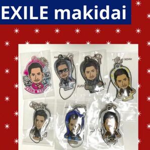 EXILE MAKIDAI 7個セット　新品未使用 