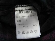 moussy　チェックシャツ　プルオーバー　チュニック　フランネル　ネルシャツ　パープルピンク　ネイビー黒_画像6