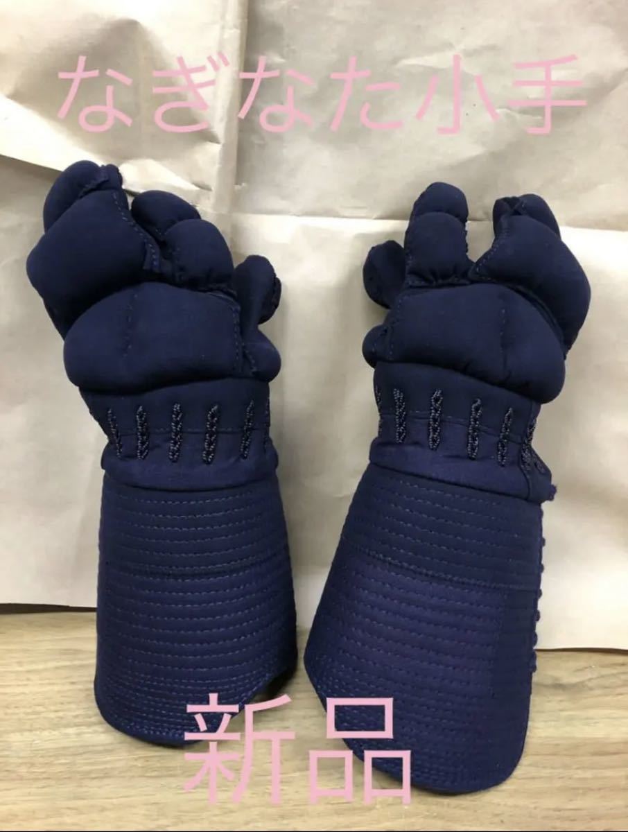 ヤフオク! -△▽籠手(スポーツ、レジャー)の中古品・新品・未使用品一覧
