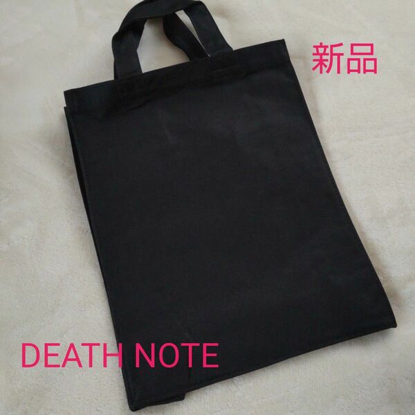 【非売品レア 未使用】DEATH NOTE デスノート エコバッグ トートバッグ♪ブラック