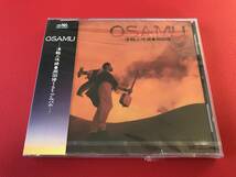 ◆未開封◆見本盤/『OSAMU』 ー津軽三味線/岡田修 1st アルバムー /CD　CRCI-20162_画像1