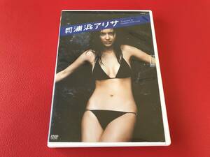 ◆月刊 浦浜アリサ/DVD　JENF-1043