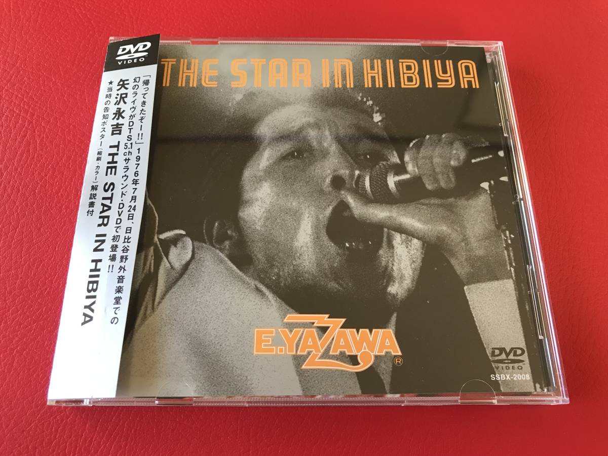 ヤフオク! -「矢沢永吉 the star in hibiya」の落札相場・落札価格