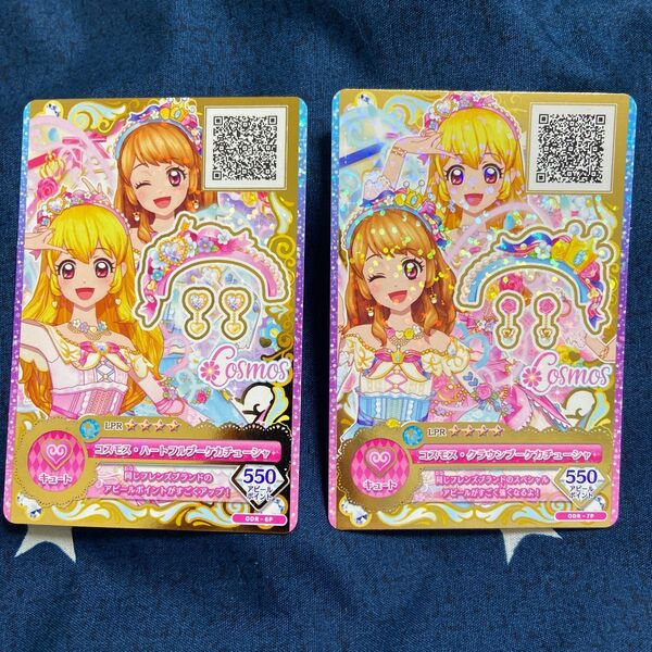 アイカツオンパレードでルーレットにて当たった裏面書き下ろしイラスト付きカードです。