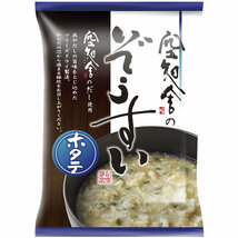 【1円スタート】★賞味間近★空知舎のぞうすいホタテ味　 まとめて300個セット・ケース売り　フリーズドライ 空知舎のだし使用 　_画像2