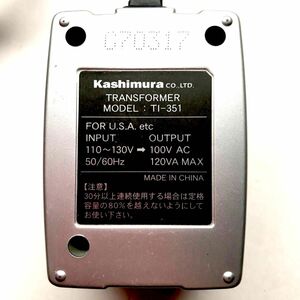 Kashimura カシムラ 海外用変圧器 トランスフォーマー