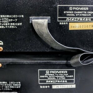 通電OK♪pioneer パイオニア ステレオセット PL-X750/CT-X750WR/GR-X750/F-X750/スピーカー（S-X750V）Y590の画像10