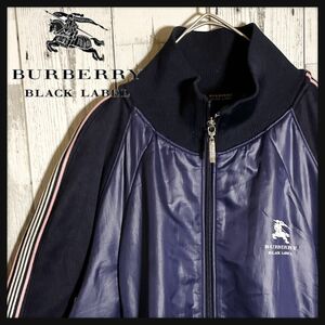 【人気色美品】Burberry バーバリー トラックジャケット ナイロン切替　即完売モデル　伸縮性　M相当　入手困難