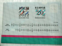 新幹線 YEAR 2022《 E5系 東北 新幹線 【盛岡-八戸】 開業 20周年 記念 クリアファイル 横》☆★☆★☆★☆★☆★☆★☆★ 鉄道 JR グッズ_画像5