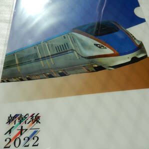 新幹線 YEAR 2022《 E7系 北陸 新幹線 【高崎-長野】 開業 25周年 記念 クリアファイル 縦》☆★☆★☆★☆★☆★☆★☆★ 鉄道 JR グッズの画像4