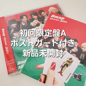 SMAP Mistake! Battery【新品未開封 初回盤A CD+DVD】