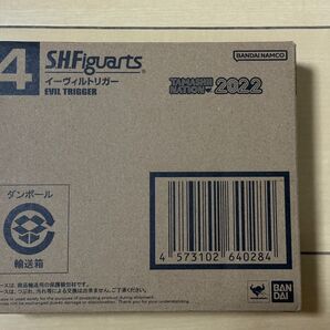 s.h.figuarts フィギュアーツ イーヴィルトリガー 輸送箱未開封