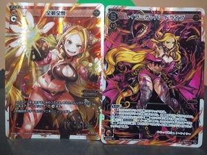 即決 ２枚セット　LR 全戦全焼　LR レイラ＝オーバードライブ 　ウィクロス　WIXOSS　まとめて取引歓迎です