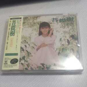 CD南野陽子 / 菩提樹(廃盤) M4-17