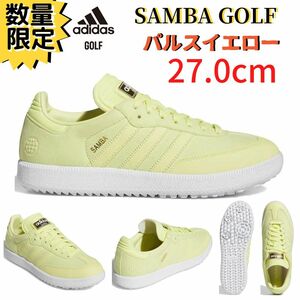 【即納】27.0cm アディダス サンバ パルスイエロー ADIDAS SAMBA Pulse Yellow HP7877 ゴルフシューズ