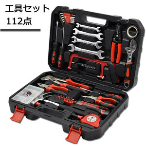 工具セット 112点 ツールセット H14002A DIYセット 作業セット 道具箱 小ねじキット付|日曜大工 ツールボックス ドライバー メジャー