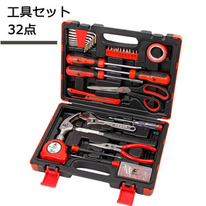 工具セット 32点 ツールセット H2686A DIYセット 作業セット 道具箱 小ねじキット付|日曜大工 ツールボックス ドライバー メジャー 六角