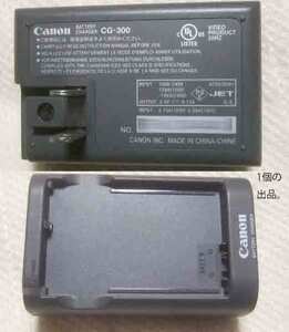 Canon charger (CG-300).