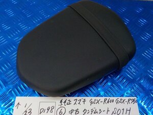 ●〇★(D198)純正　スズキ　GSX-R600　GSX-R750（6）中古　タンデムシート　S01H　5-1/23（も）