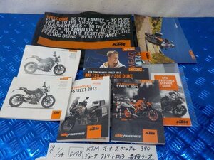 ●〇★（D198）KTM　オーナーズマニュアル　390デューク　ストリート2013　書類ケース　5-1/24（こ）