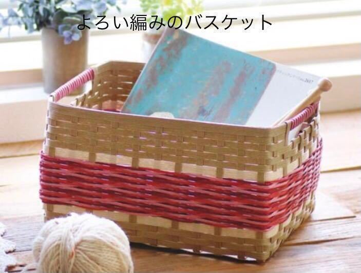 売上超高品質 ☆お値下げ☆ハンドメイド ペーパークラフト かご バスケット バック アウトレット 値段販売:417円 バスケット/バスケット 新品 ハンドメイド バスケット 値下げ