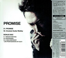 61_00706 新古CD PROMISE 布袋寅泰 J-POP 送料180円 【同梱不可】_画像2