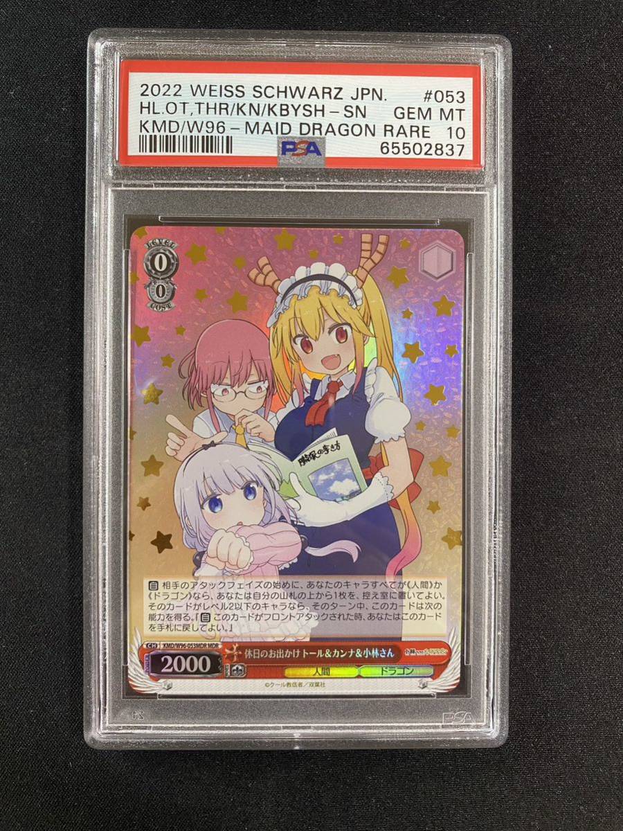 まとめ買いでお得ヴァイスシュヴァルツ マイホームパパひろし sp