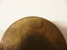 0130290a【メ便】中国 古銭 四川銅幣 當制銭五十文/φ3.5cm程度/中古品/ゆうパケット発送可能商品_画像3