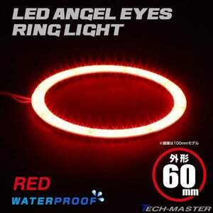  complete waterproof LED lighting ring 3014SMD red 60mm OZ312