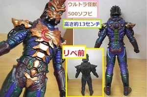 ◆　リペイント　ウルトラマンオーブの永遠のライバル　ジャグラス・ジャグラー　高さ約13センチ　定型外220円　ウルトラ怪獣500ソフビ　◆