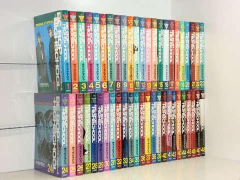 ヤフオク! -「ビーバップハイスクール 全巻」の落札相場・落札価格