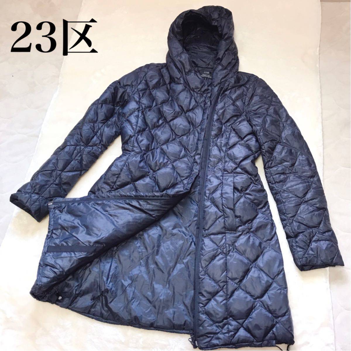ヤフオク! -23区 ダウンコート 38の中古品・新品・未使用品一覧