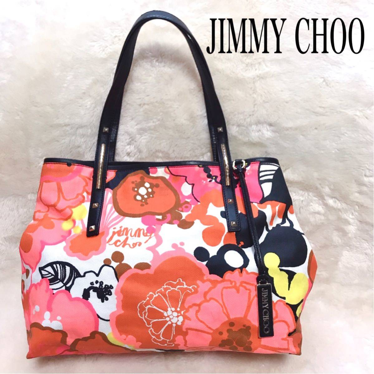 卓出 JIMMY CHOO REBEL レベル ブラック2WAYトートバッグ i9tmg.com.br