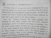 TW91-284 教学社 医歯薬・医療系入試シリーズ 赤本 首都圏国公立看護専門学校 2カ年 2005 英語/数学/国語/化学/物理 15m1D_画像4