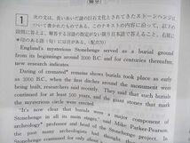 TW91-291教学社 医歯薬・医療系入試シリーズ 赤本 滋賀医科大学 医学部医学科 最近7カ年 2010 英語/数学/化学/物理/生物 22S1D_画像4