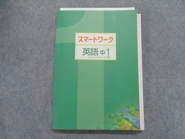 6冊セット iワーク 中1 教科書準拠選択 新品 最新版 別冊解答付き